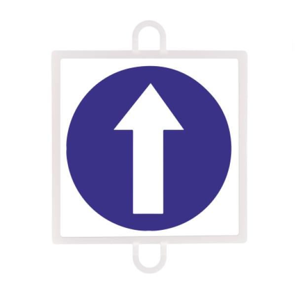 Panel de Señalización Tráfico de Obligación Nº 1 (Sentido)