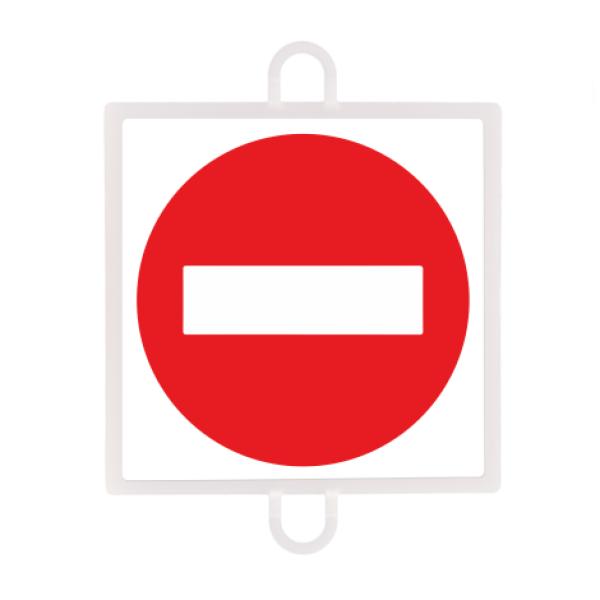 Panel de Señalización Tráfico de Prohibición Nº 1 (Dirección Contraria)